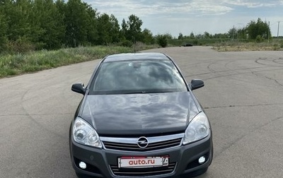 Opel Astra H, 2012 год, 775 000 рублей, 1 фотография