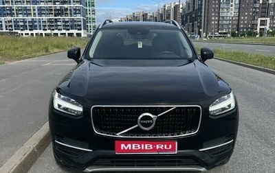Volvo XC90 II рестайлинг, 2019 год, 4 250 000 рублей, 1 фотография