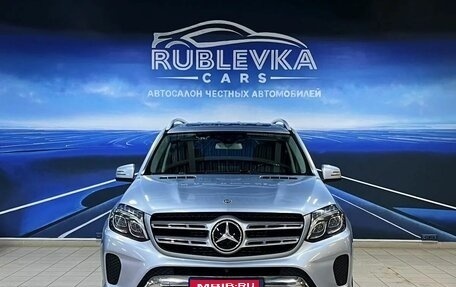 Mercedes-Benz GLS, 2016 год, 4 949 000 рублей, 2 фотография