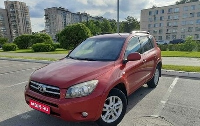 Toyota RAV4, 2008 год, 1 200 000 рублей, 1 фотография