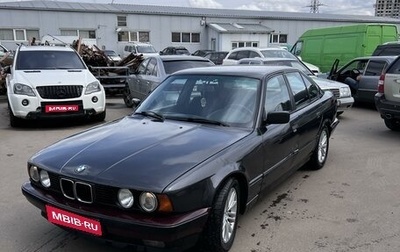 BMW 5 серия, 1992 год, 333 000 рублей, 1 фотография