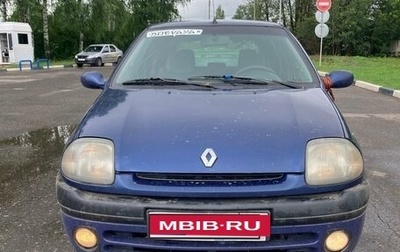 Renault Clio III, 1999 год, 150 000 рублей, 1 фотография