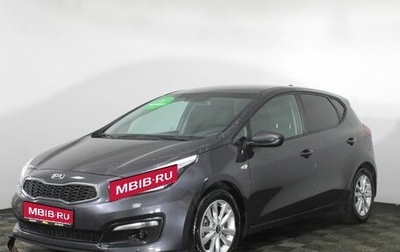 KIA cee'd III, 2018 год, 1 650 000 рублей, 1 фотография