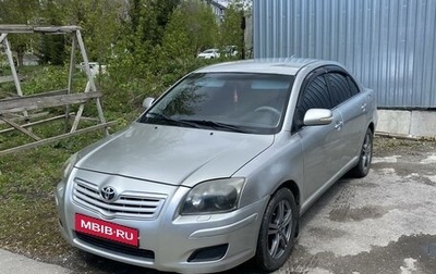 Toyota Avensis III рестайлинг, 2006 год, 705 000 рублей, 1 фотография