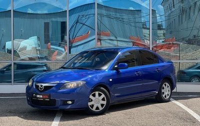 Mazda 3, 2007 год, 679 000 рублей, 1 фотография