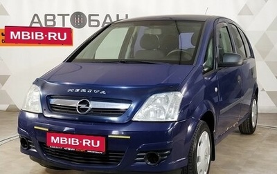 Opel Meriva, 2008 год, 359 000 рублей, 1 фотография