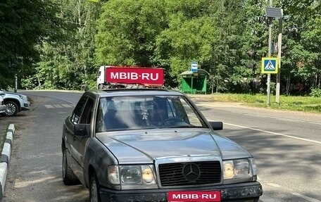 Mercedes-Benz W124, 1987 год, 180 000 рублей, 1 фотография