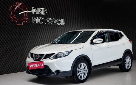 Nissan Qashqai, 2016 год, 1 750 000 рублей, 2 фотография