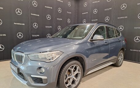 BMW X1, 2016 год, 2 450 000 рублей, 1 фотография