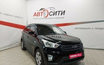 Hyundai Creta I рестайлинг, 2018 год, 1 685 000 рублей, 1 фотография