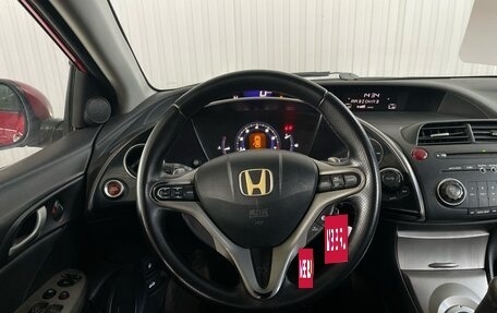 Honda Civic VIII, 2007 год, 699 000 рублей, 10 фотография
