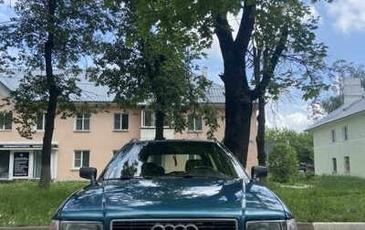 Audi 80, 1995 год, 250 000 рублей, 1 фотография