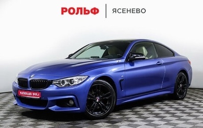 BMW 4 серия, 2013 год, 2 299 000 рублей, 1 фотография