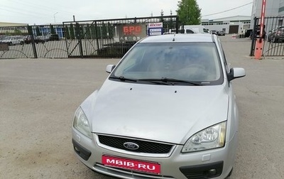 Ford Focus II рестайлинг, 2005 год, 399 999 рублей, 1 фотография