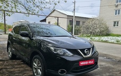 Nissan Qashqai, 2014 год, 1 725 000 рублей, 1 фотография