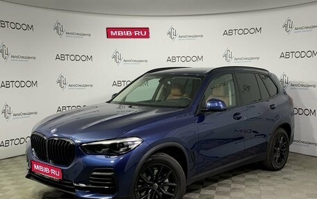 BMW X5, 2022 год, 9 686 000 рублей, 1 фотография