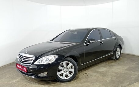 Mercedes-Benz S-Класс, 2006 год, 1 700 000 рублей, 1 фотография