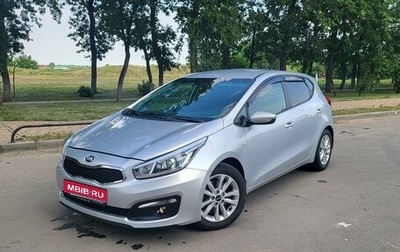 KIA cee'd III, 2015 год, 1 100 000 рублей, 1 фотография