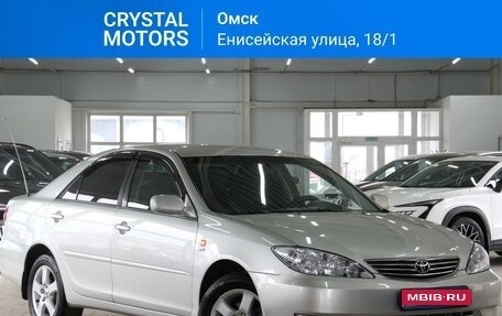 Toyota Camry V40, 2004 год, 1 199 000 рублей, 1 фотография