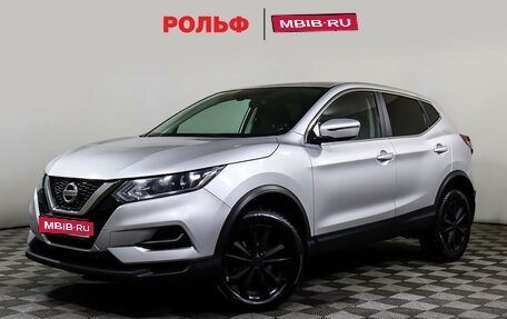 Nissan Qashqai, 2021 год, 2 549 000 рублей, 1 фотография