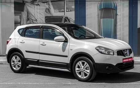 Nissan Qashqai, 2011 год, 1 309 000 рублей, 1 фотография