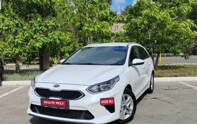 KIA cee'd III, 2021 год, 2 481 000 рублей, 1 фотография