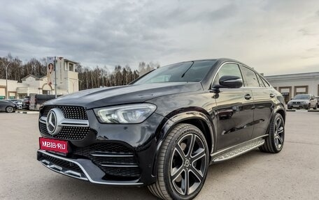 Mercedes-Benz GLE Coupe, 2019 год, 8 850 000 рублей, 1 фотография