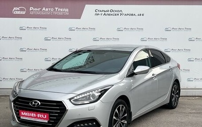 Hyundai i40 I рестайлинг, 2016 год, 1 545 000 рублей, 1 фотография