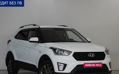 Hyundai Creta I рестайлинг, 2020 год, 1 949 000 рублей, 1 фотография