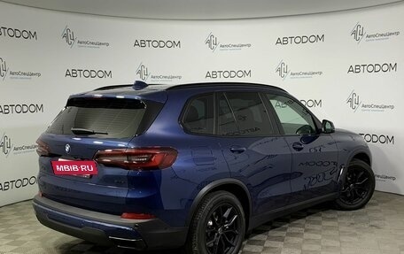 BMW X5, 2022 год, 9 686 000 рублей, 2 фотография