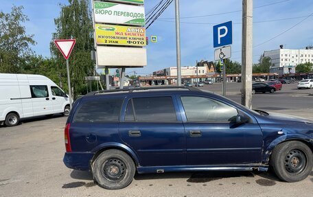 Opel Astra G, 1999 год, 250 000 рублей, 2 фотография