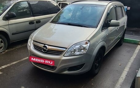 Opel Zafira B, 2011 год, 750 000 рублей, 4 фотография