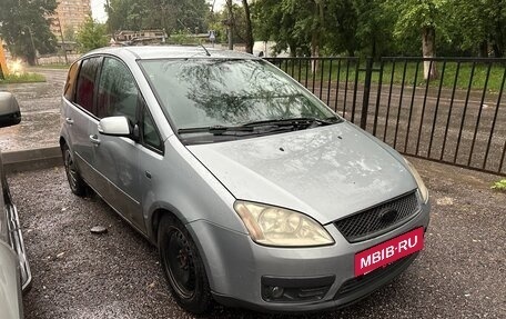 Ford C-MAX I рестайлинг, 2005 год, 345 000 рублей, 2 фотография