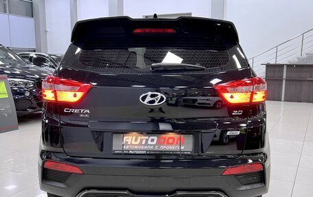 Hyundai Creta I рестайлинг, 2020 год, 2 337 000 рублей, 8 фотография