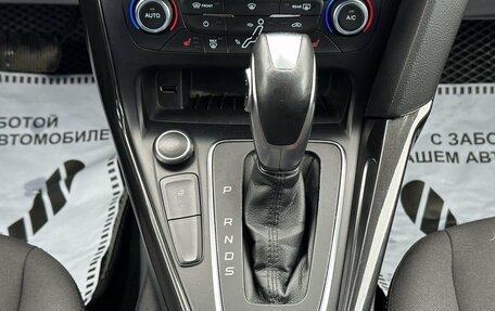Ford Focus III, 2017 год, 1 399 000 рублей, 23 фотография