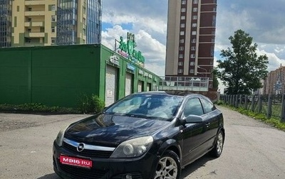 Opel Astra H, 2009 год, 470 000 рублей, 1 фотография
