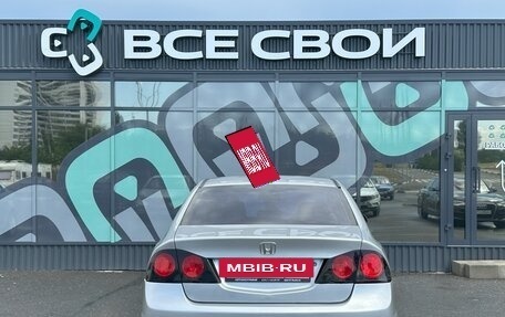 Honda Civic VIII, 2008 год, 760 000 рублей, 6 фотография