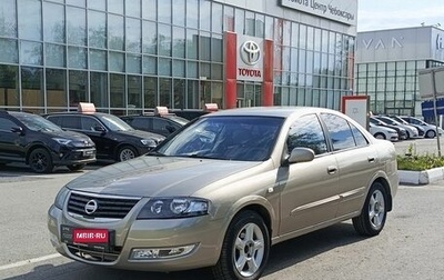 Nissan Almera Classic, 2011 год, 643 100 рублей, 1 фотография