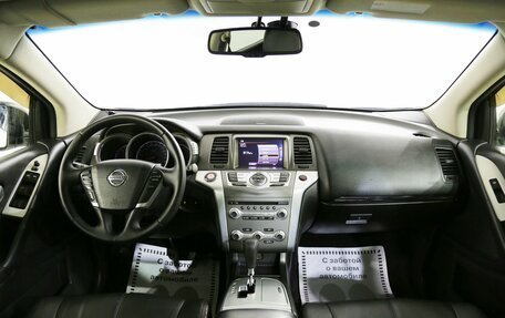 Nissan Murano, 2013 год, 1 395 000 рублей, 10 фотография