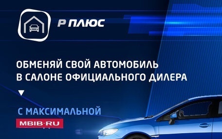 KIA Rio IV, 2017 год, 1 450 000 рублей, 1 фотография