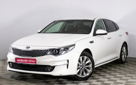 KIA Optima IV, 2016 год, 1 689 000 рублей, 1 фотография