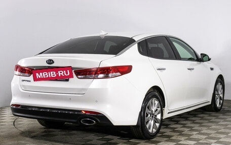 KIA Optima IV, 2016 год, 1 689 000 рублей, 5 фотография