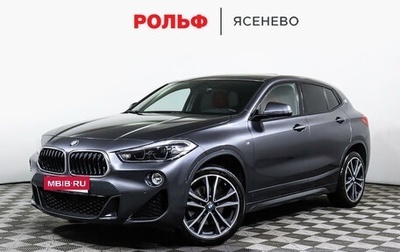 BMW X2, 2020 год, 3 795 000 рублей, 1 фотография