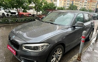 BMW 1 серия, 2017 год, 1 897 000 рублей, 1 фотография