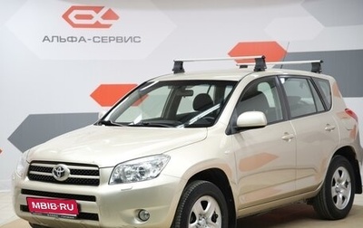 Toyota RAV4, 2007 год, 1 270 000 рублей, 1 фотография