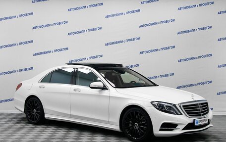 Mercedes-Benz S-Класс, 2014 год, 3 949 000 рублей, 3 фотография