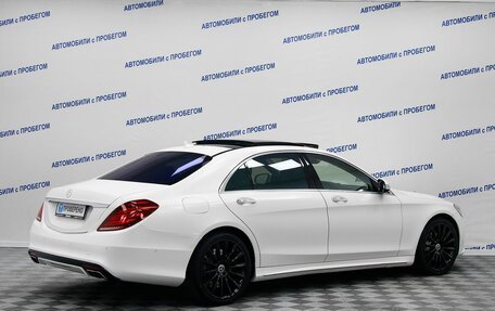 Mercedes-Benz S-Класс, 2014 год, 3 949 000 рублей, 2 фотография