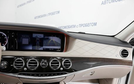 Mercedes-Benz S-Класс, 2014 год, 3 949 000 рублей, 20 фотография