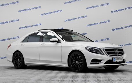 Mercedes-Benz S-Класс, 2014 год, 3 949 000 рублей, 23 фотография