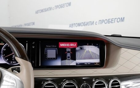 Mercedes-Benz S-Класс, 2014 год, 3 949 000 рублей, 21 фотография
